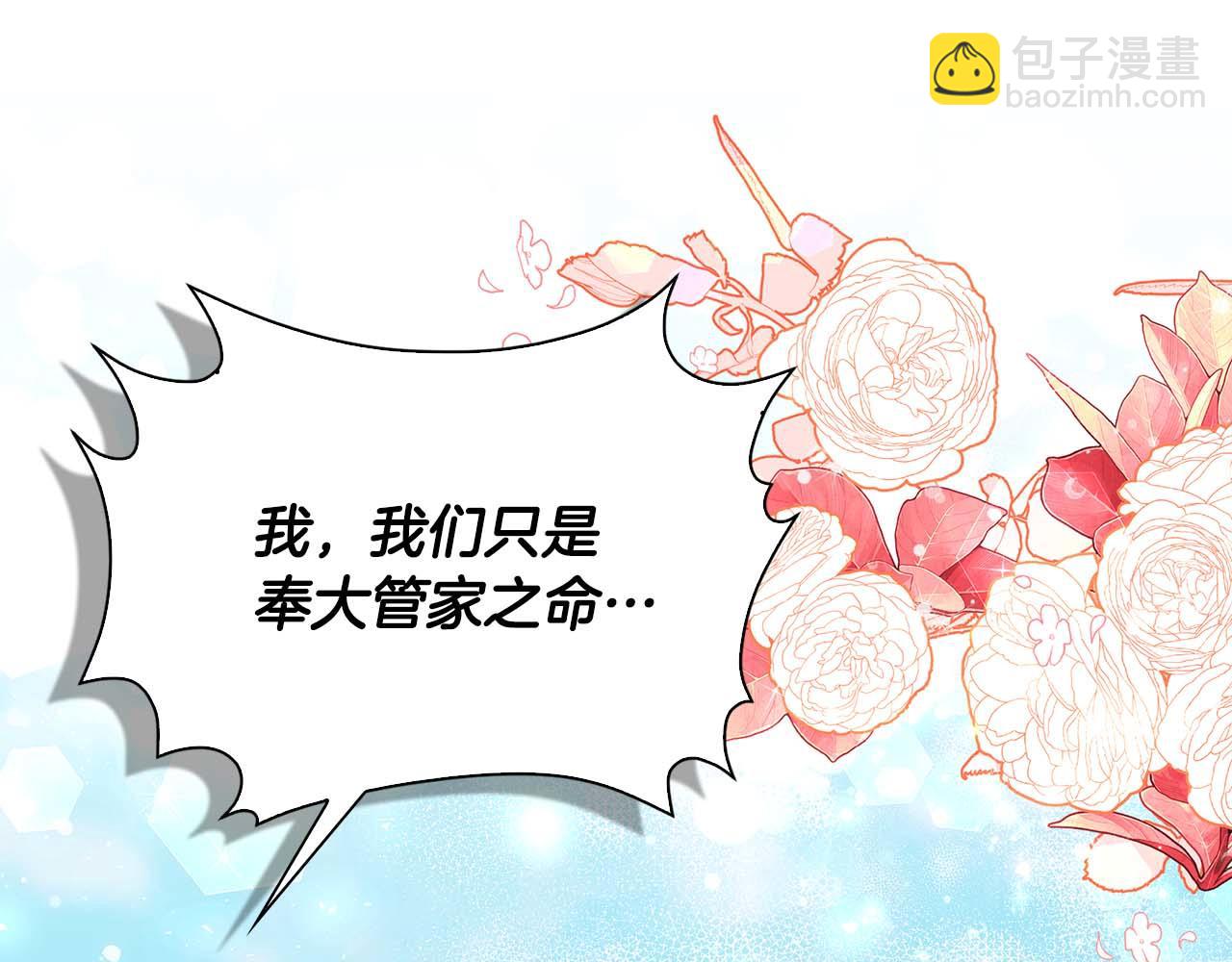 第22话 逃跑失败206