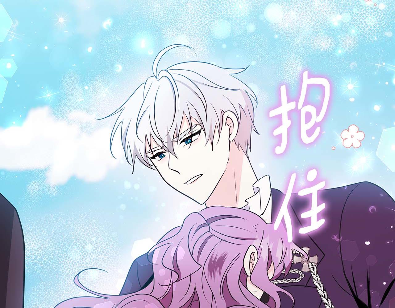 第22话 逃跑失败207