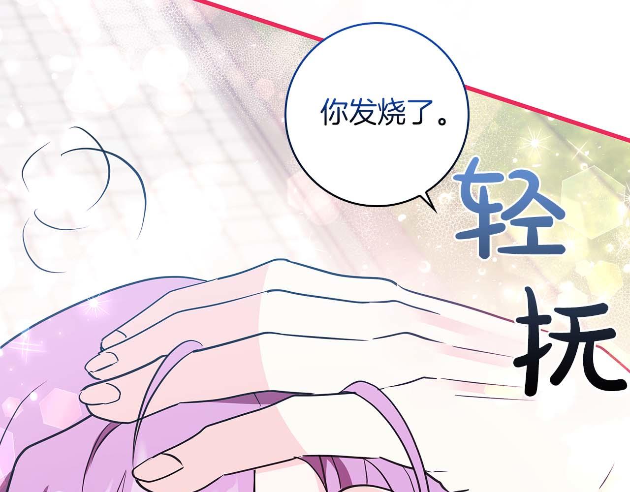 第22话 逃跑失败220