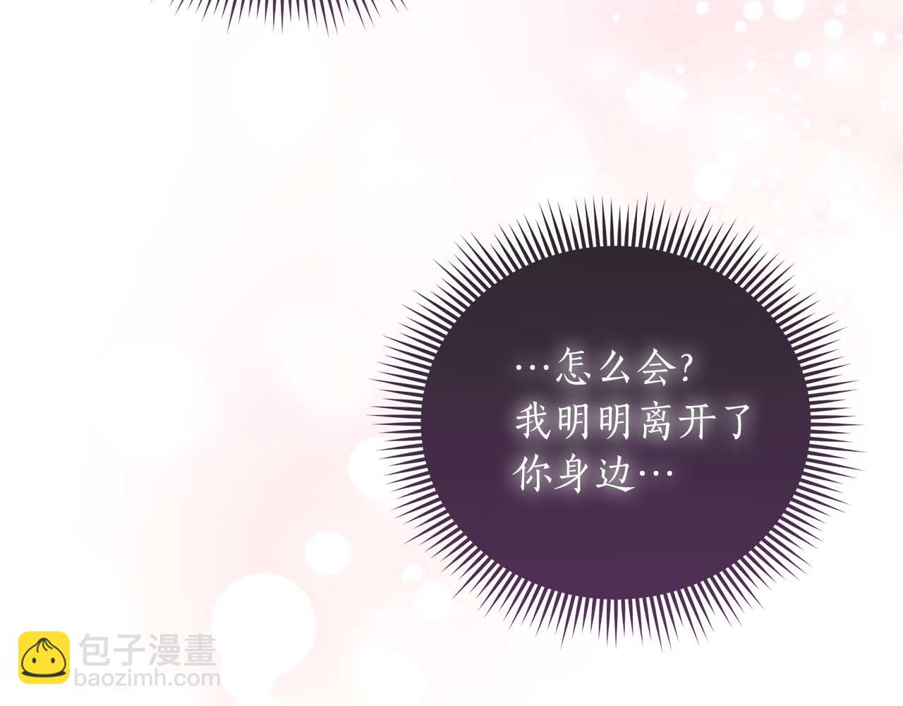 第22话 逃跑失败223