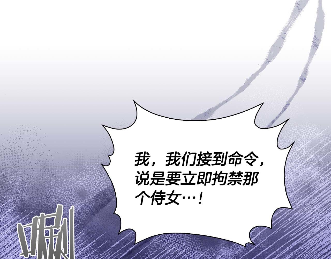 第22话 逃跑失败232
