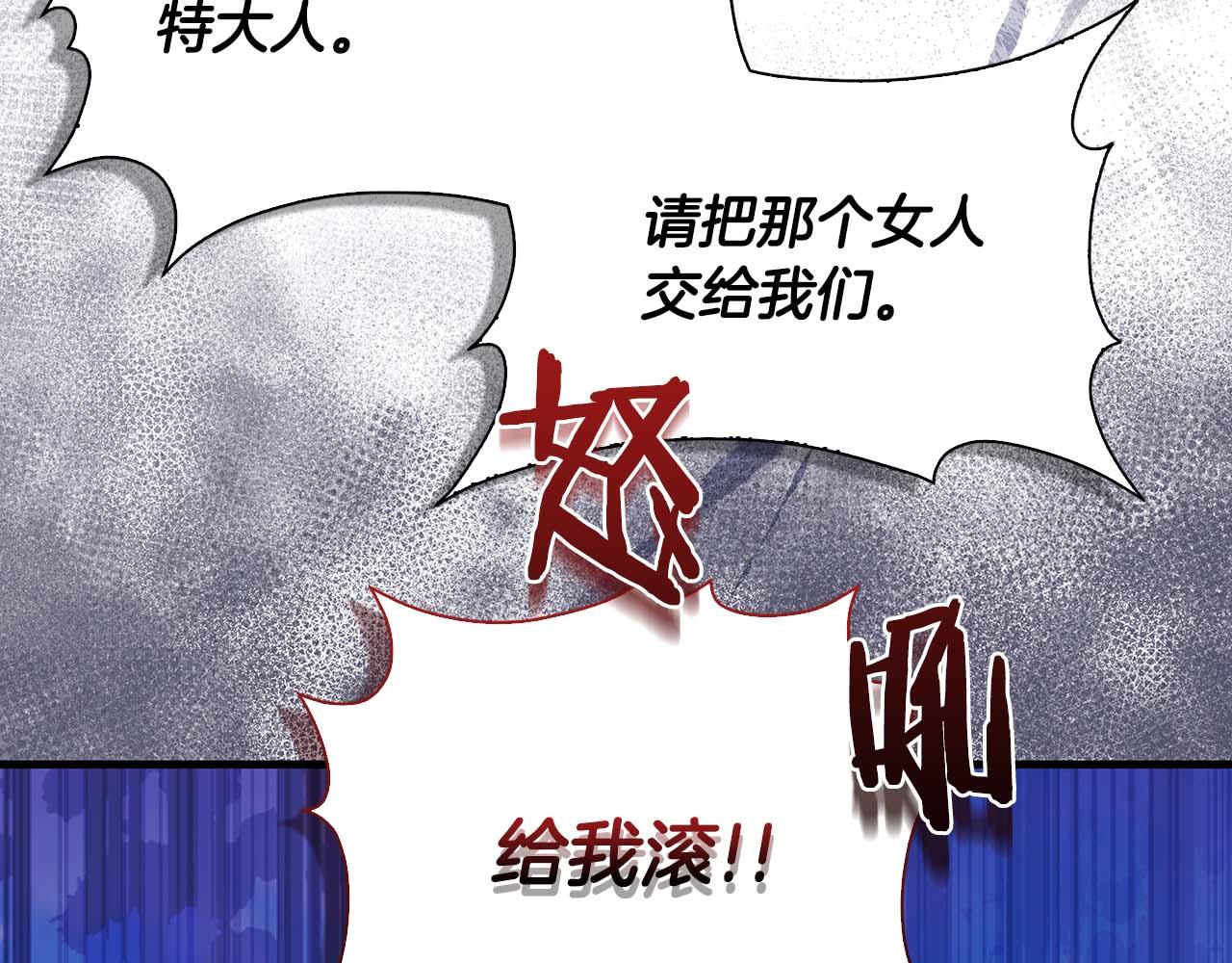 第22话 逃跑失败237