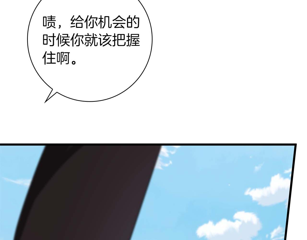 第22话 逃跑失败24