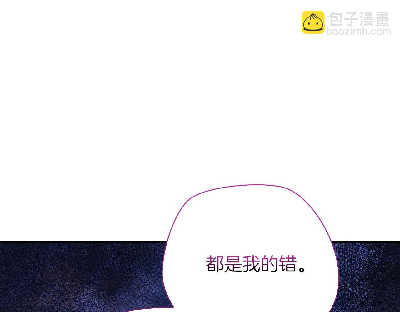 第22话 逃跑失败37