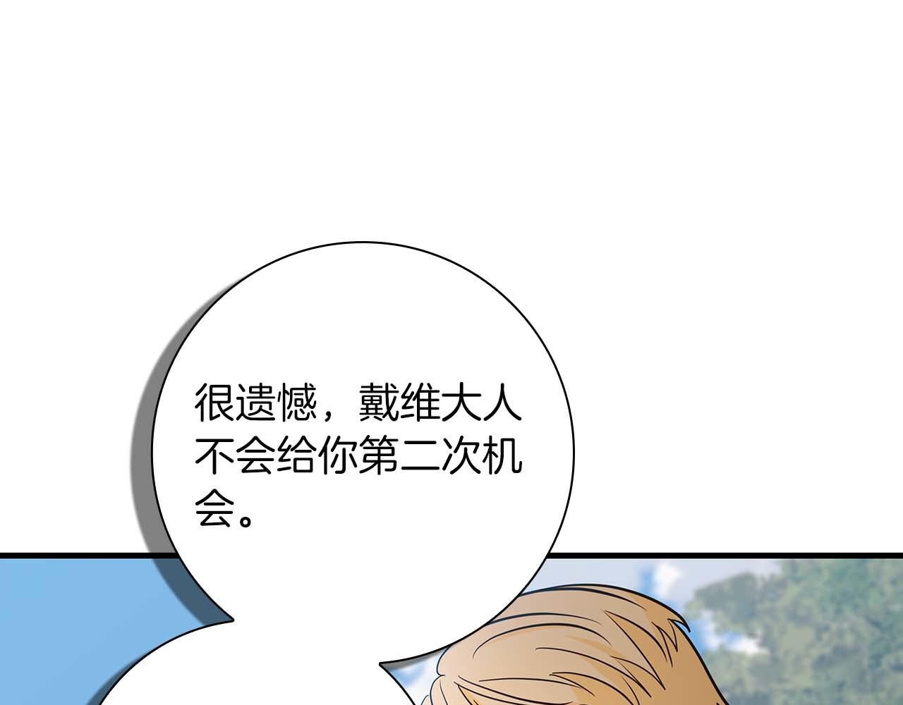 第22话 逃跑失败47