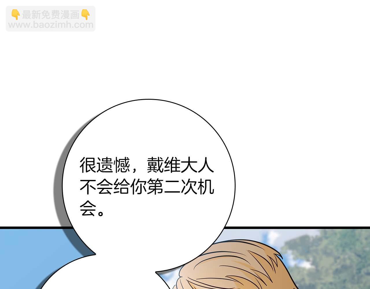 第22话 逃跑失败51