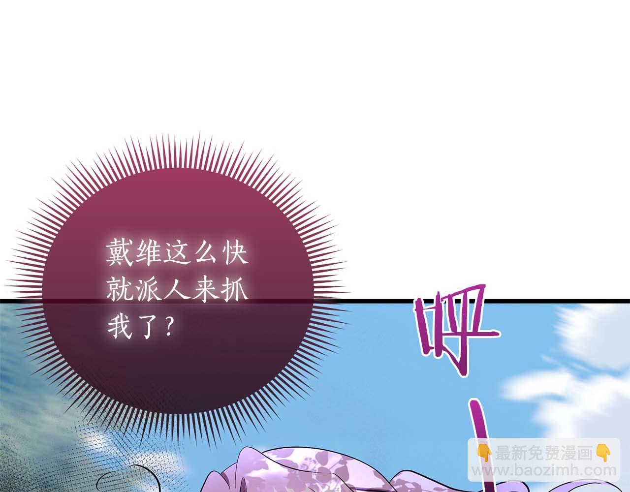 第22话 逃跑失败7