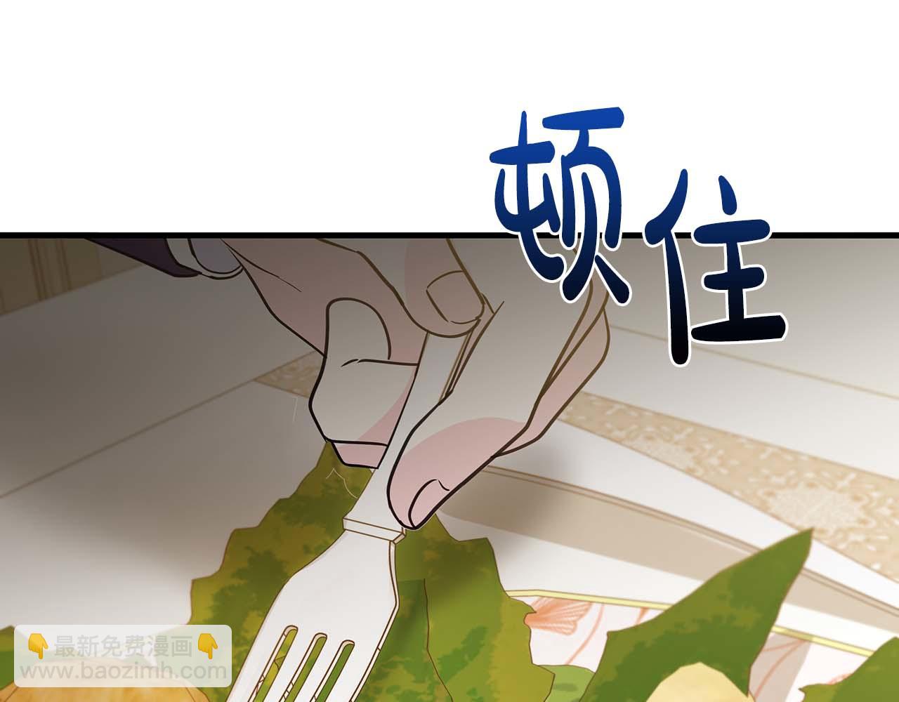 第22话 逃跑失败76