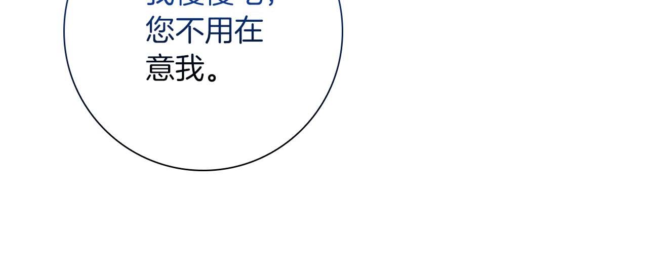 第22话 逃跑失败81