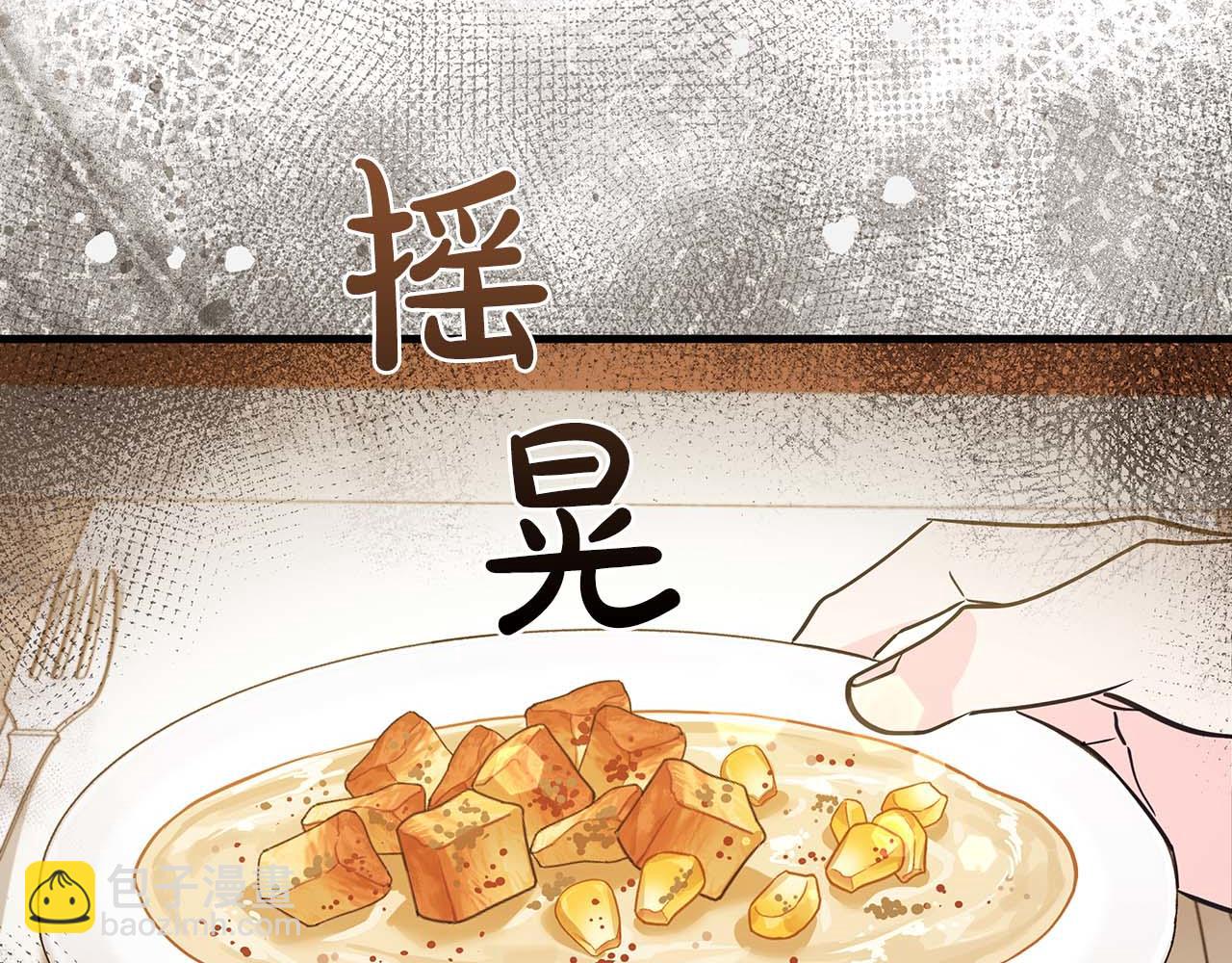 第22话 逃跑失败89