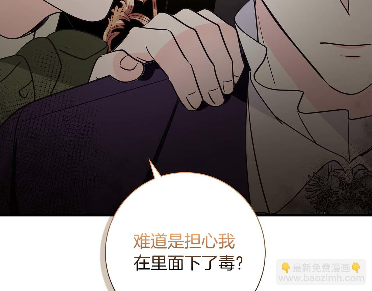 第22话 逃跑失败96