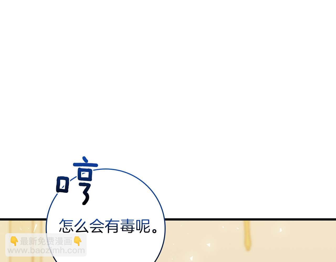 第22话 逃跑失败98