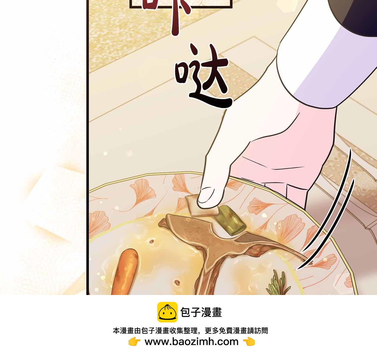 第24话 好梦？噩梦？103