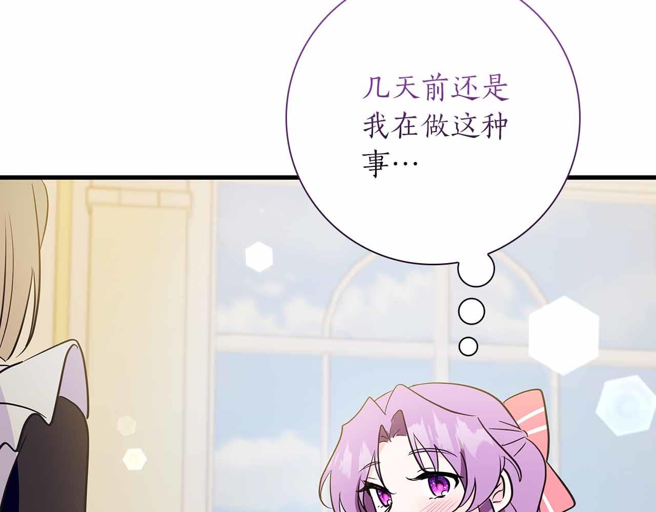 第24话 好梦？噩梦？109