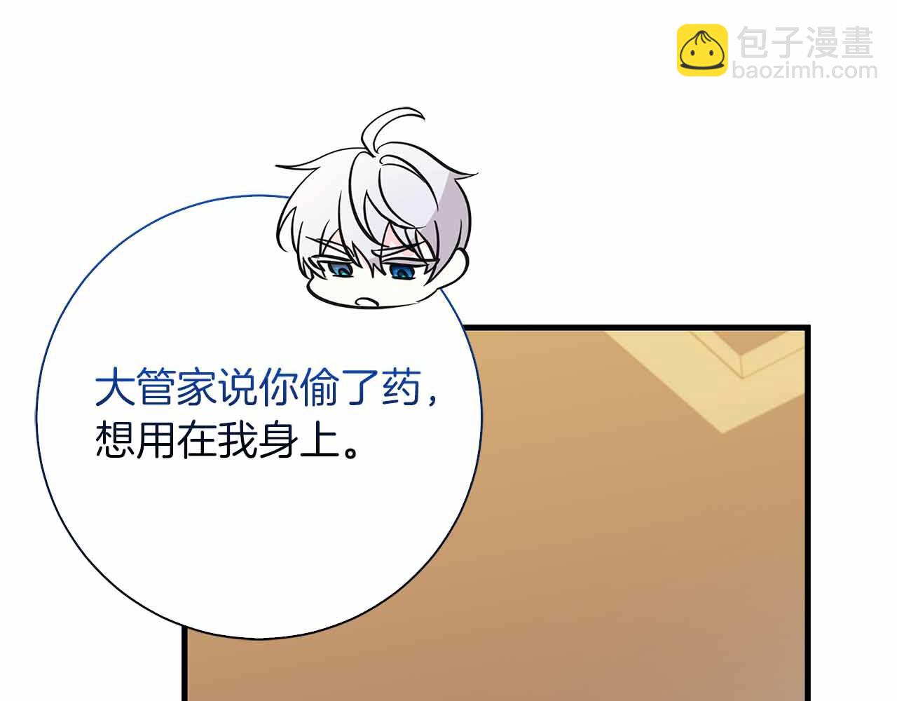 第24话 好梦？噩梦？11