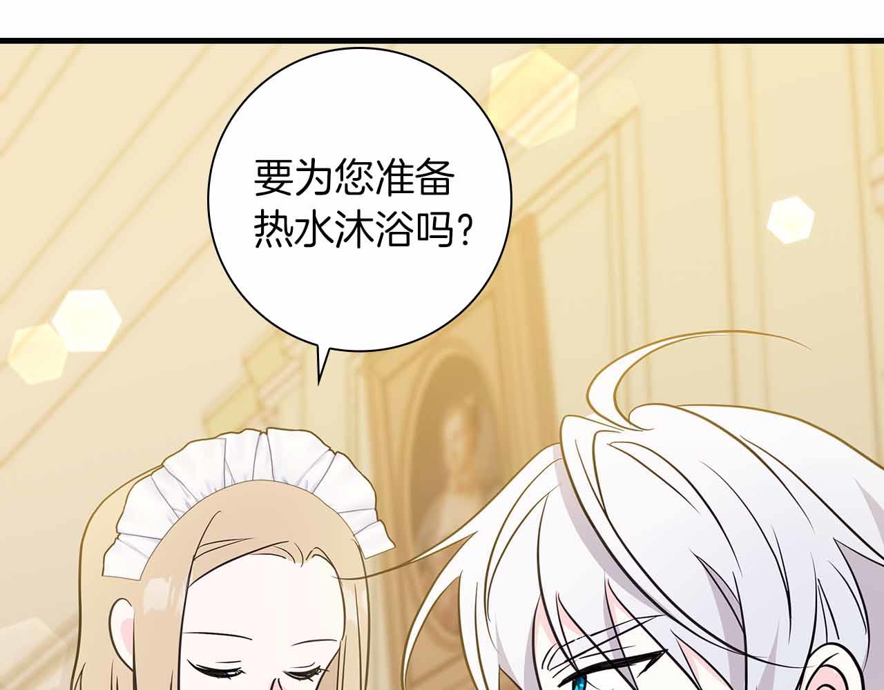 第24话 好梦？噩梦？112