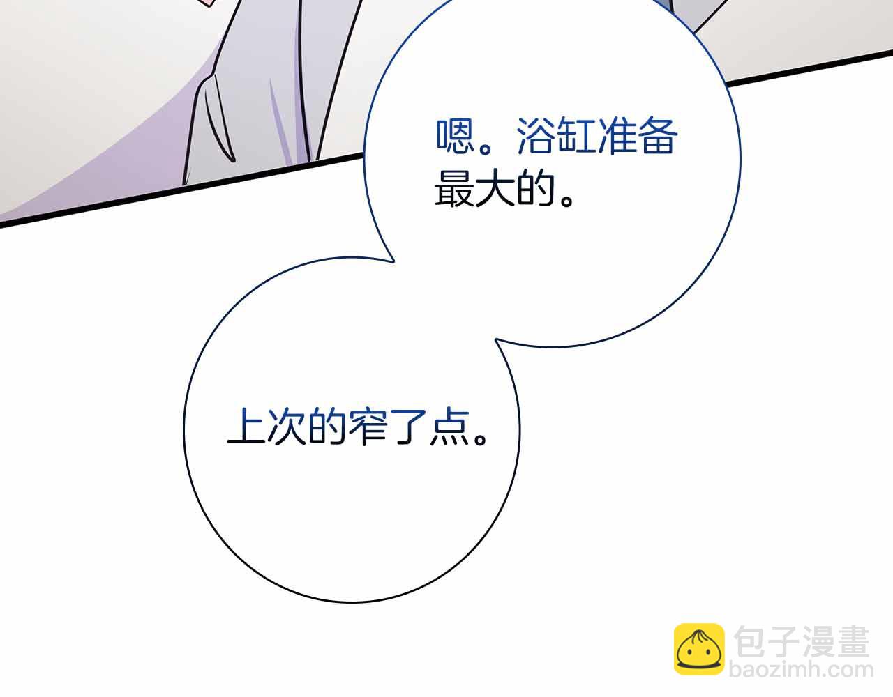 第24话 好梦？噩梦？114