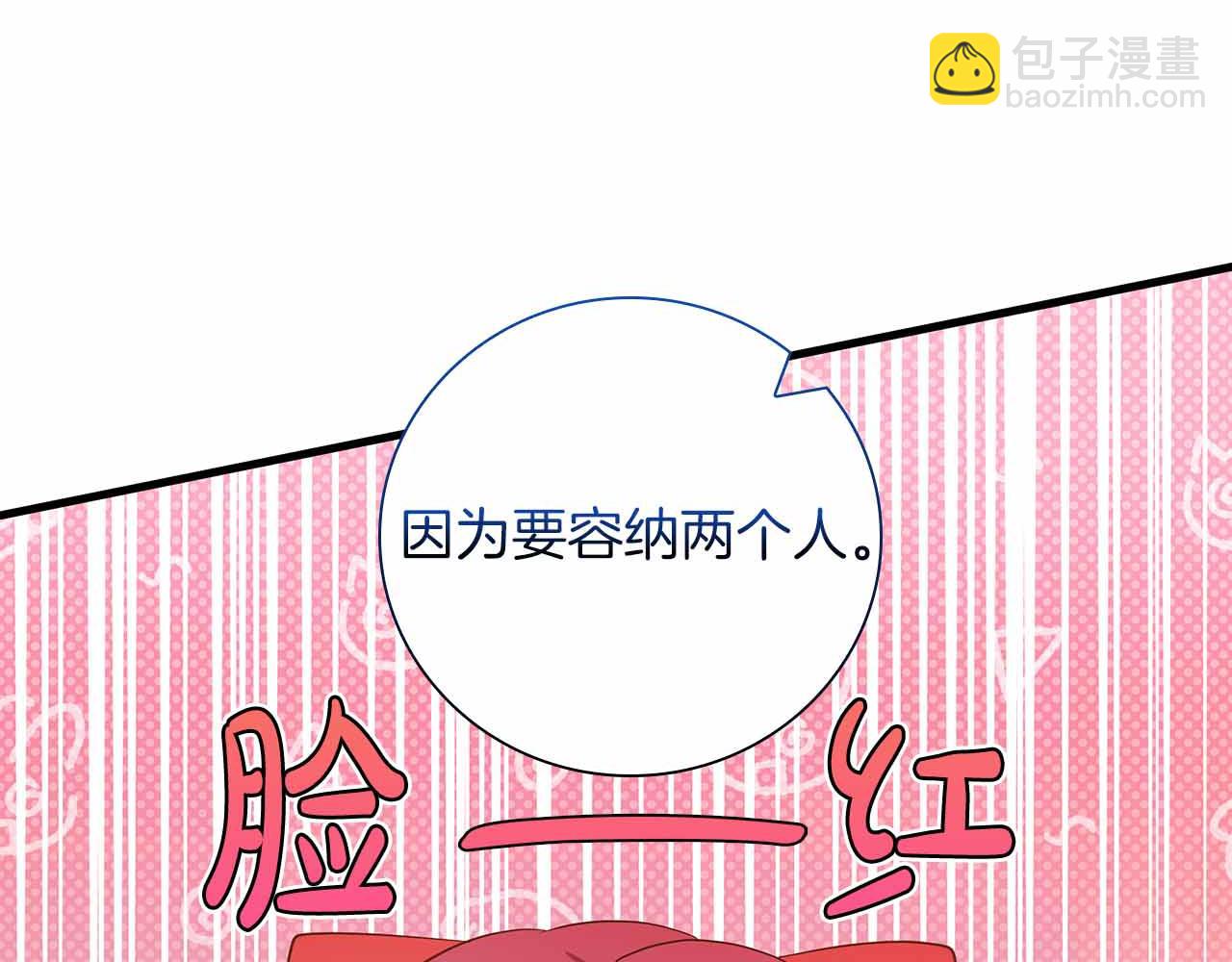 第24话 好梦？噩梦？115