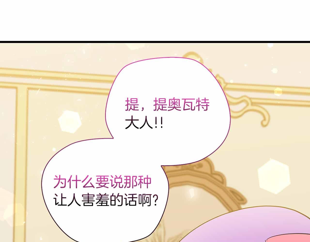 第24话 好梦？噩梦？124