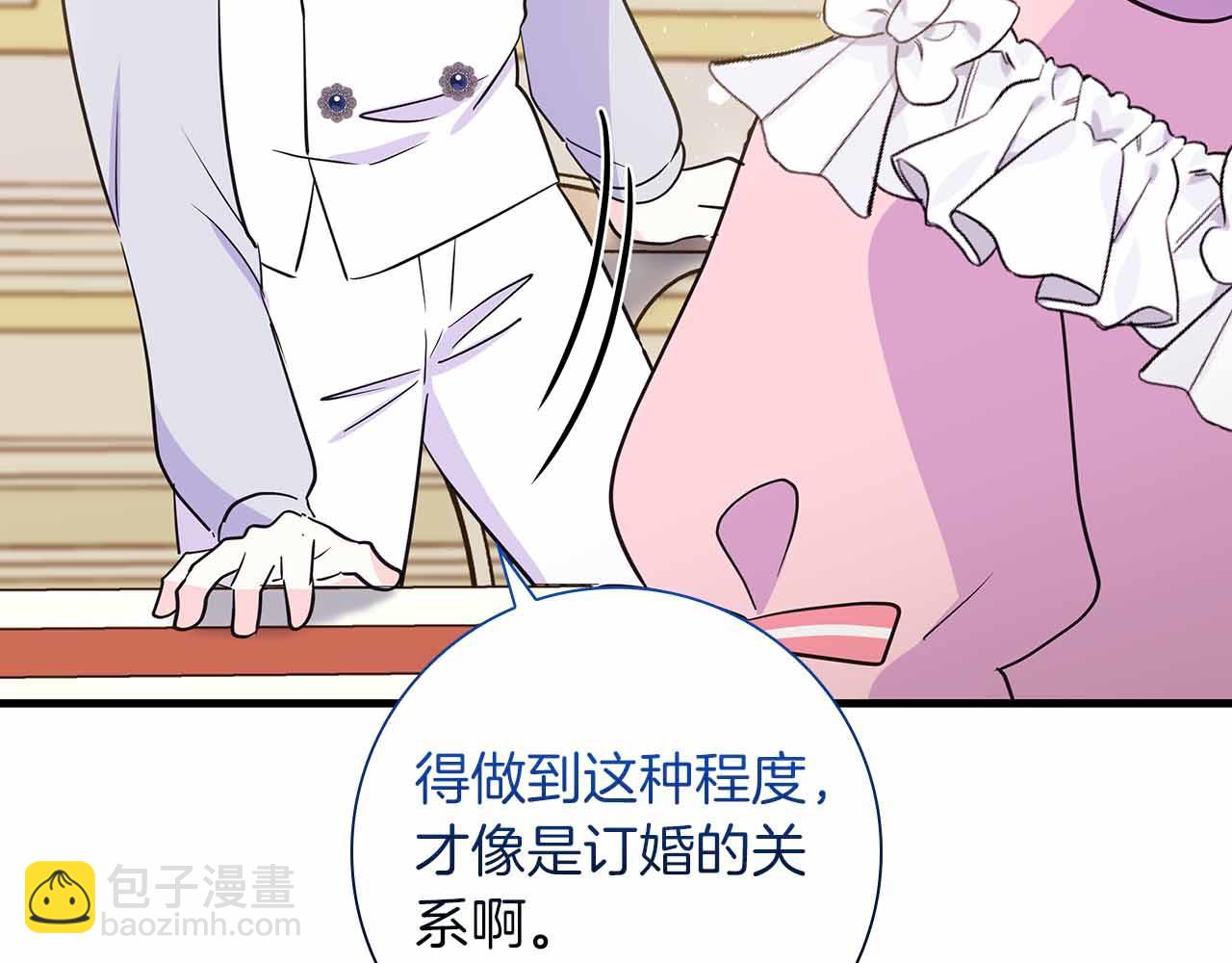 第24话 好梦？噩梦？126