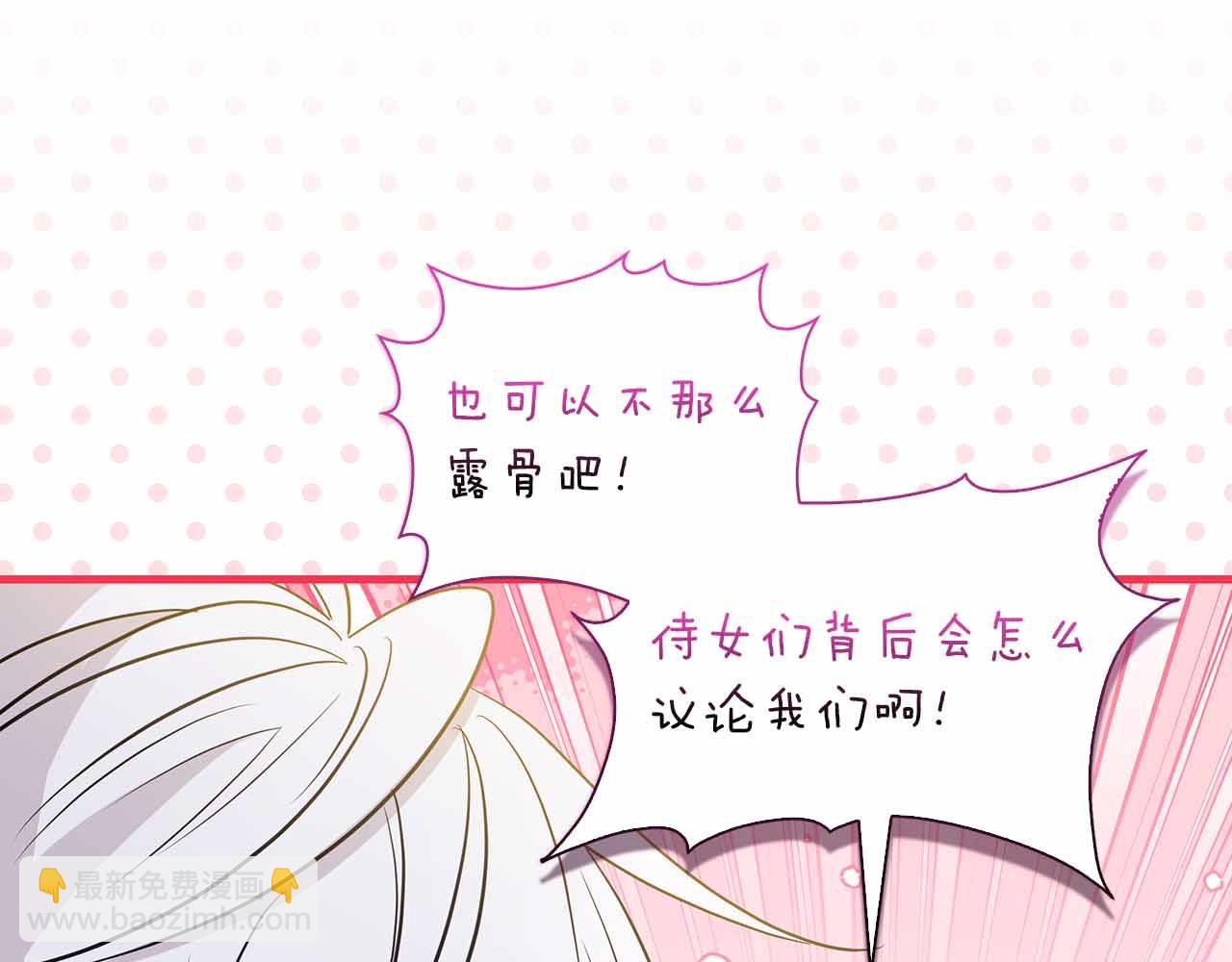 第24话 好梦？噩梦？128