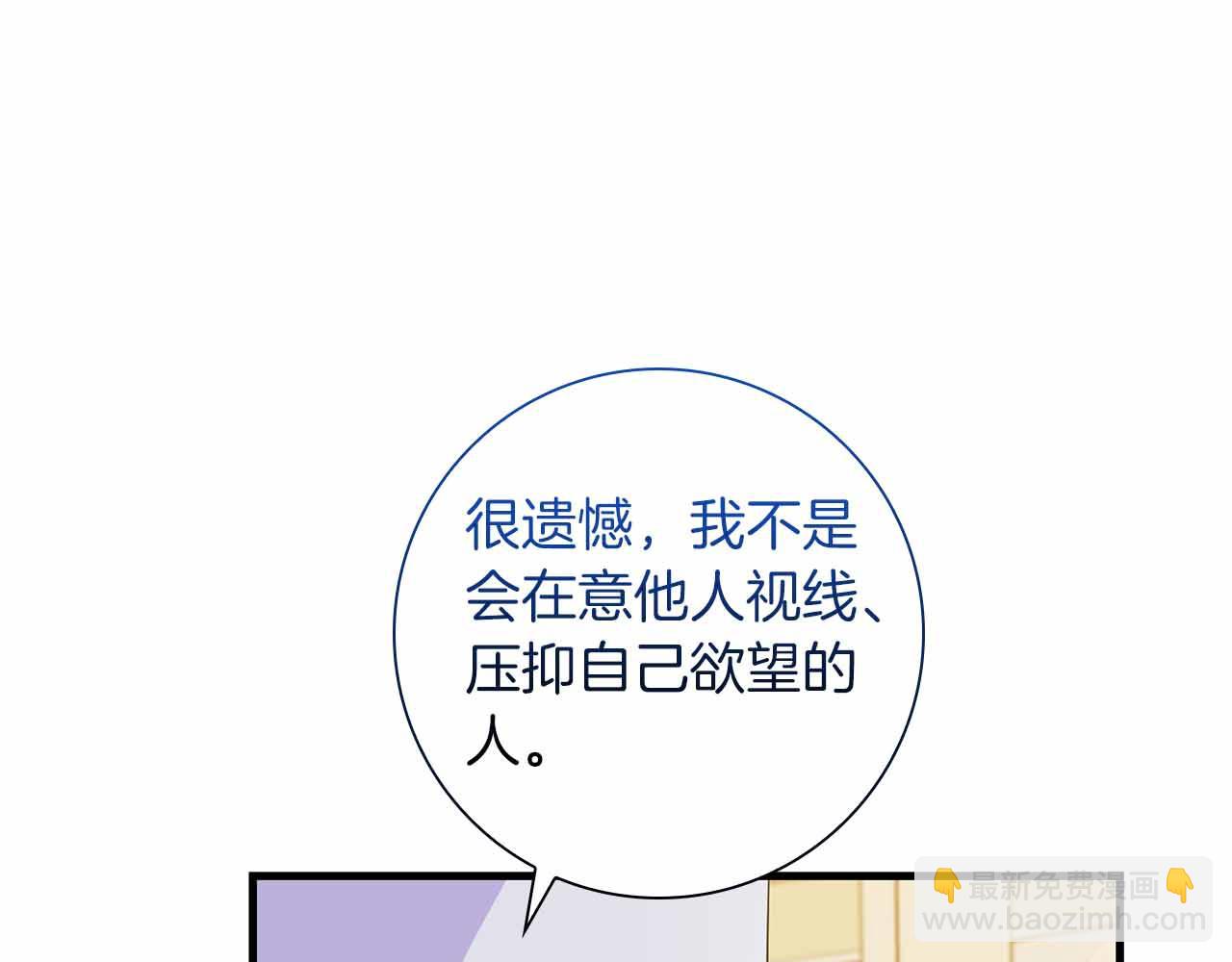 第24话 好梦？噩梦？133