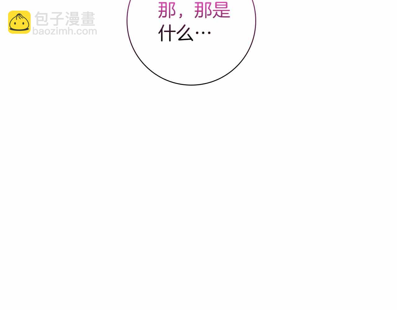 第24话 好梦？噩梦？138