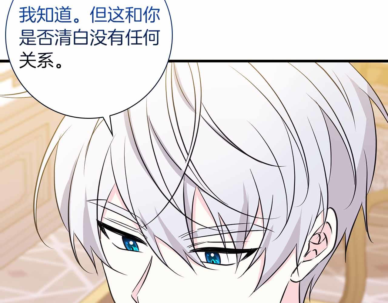 第24话 好梦？噩梦？14
