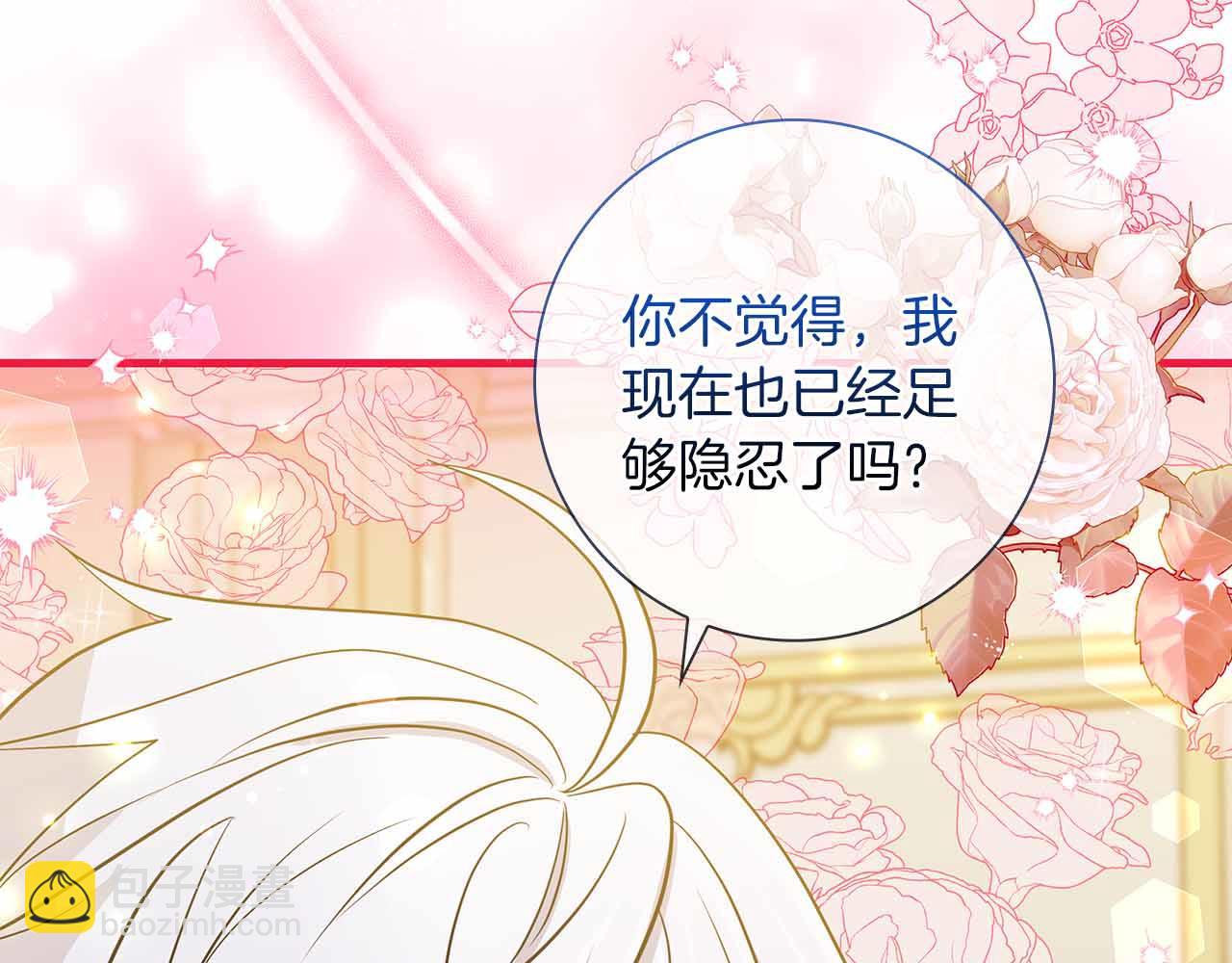 第24话 好梦？噩梦？141