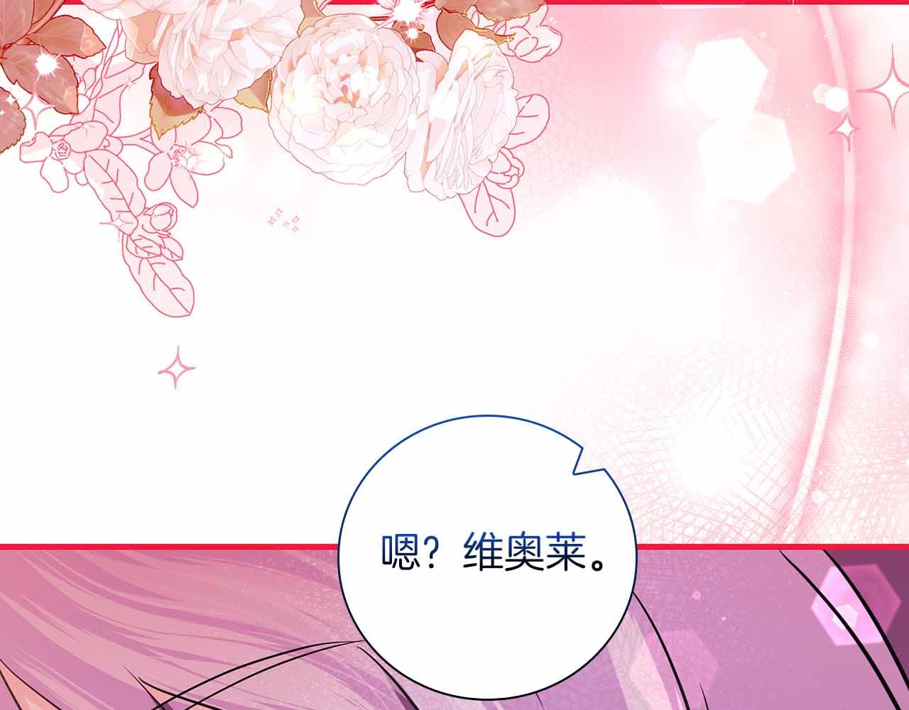 第24话 好梦？噩梦？144