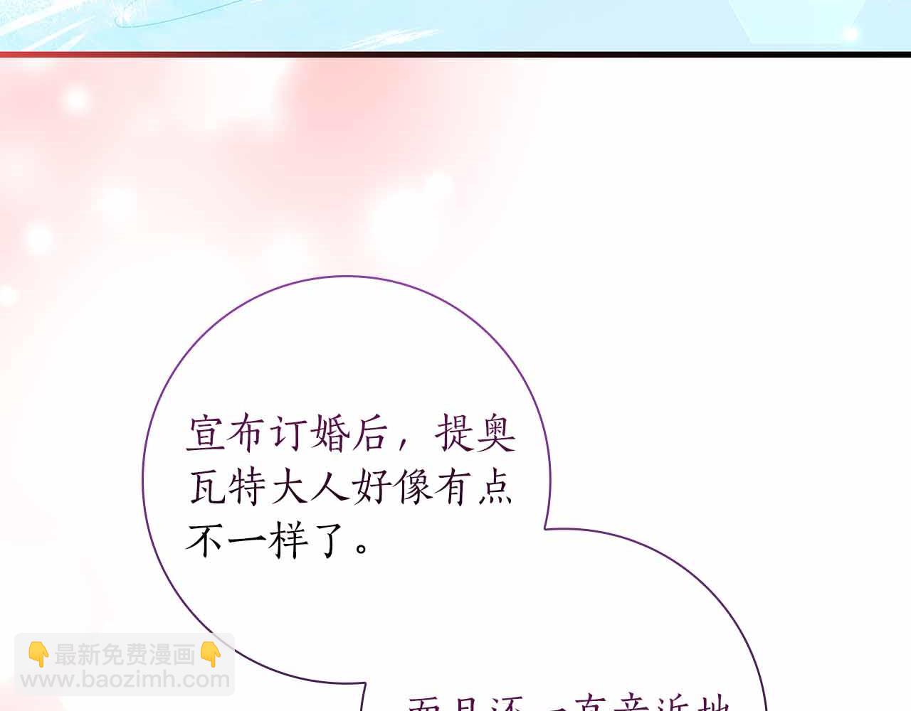 第24话 好梦？噩梦？152