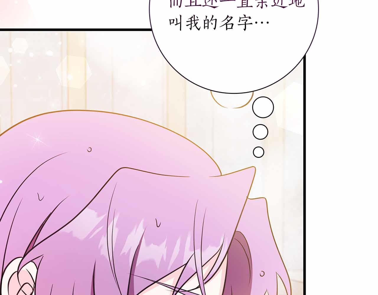 第24话 好梦？噩梦？153