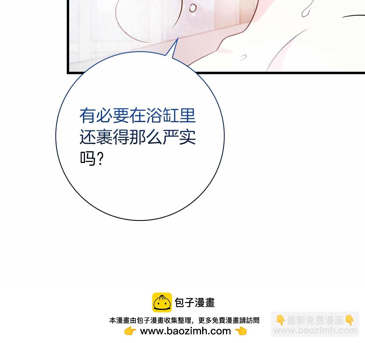 第24话 好梦？噩梦？161