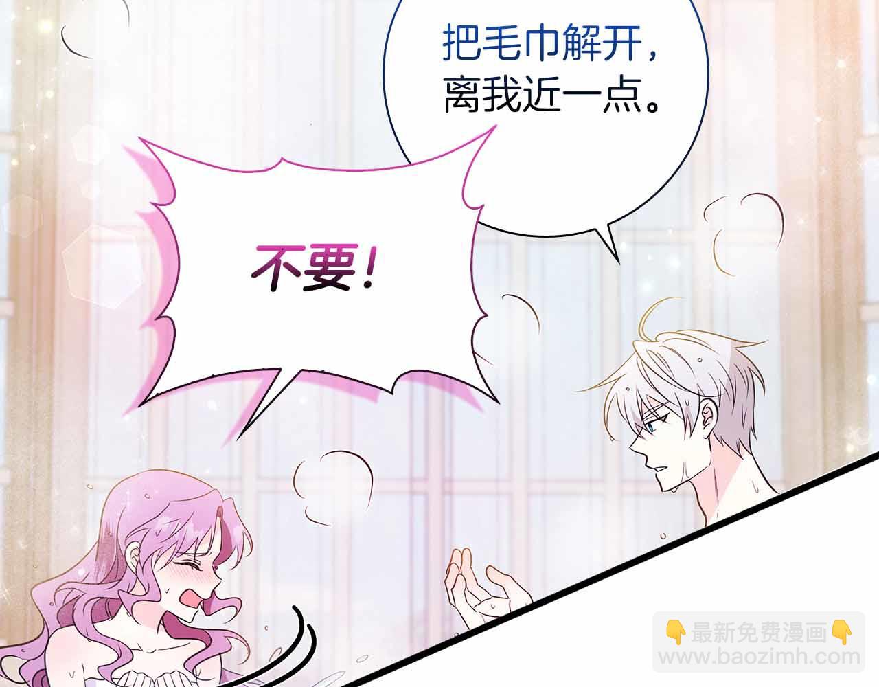 第24话 好梦？噩梦？163