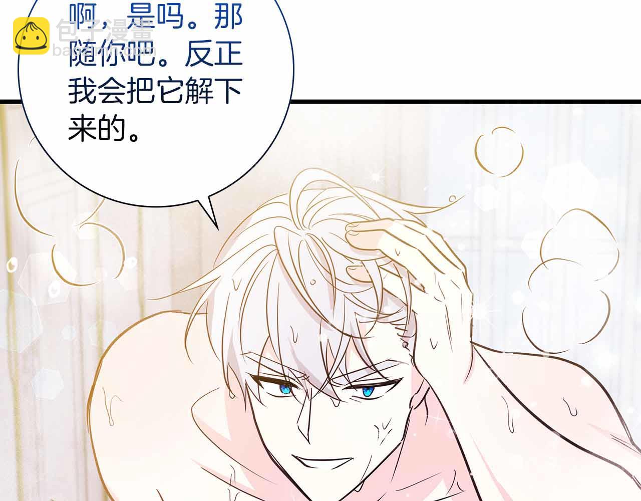 第24话 好梦？噩梦？167