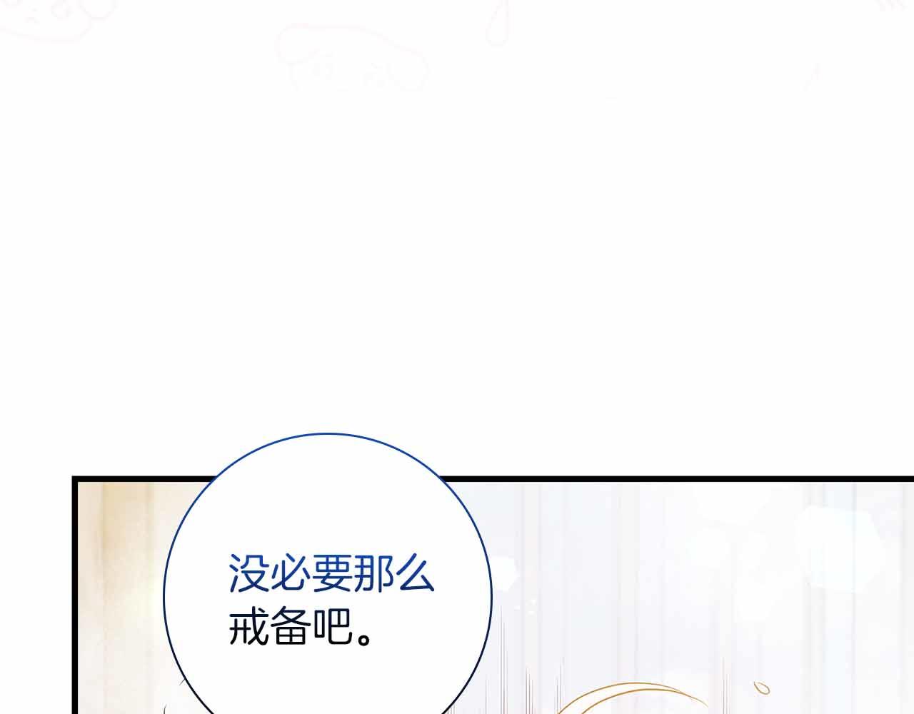第24话 好梦？噩梦？177