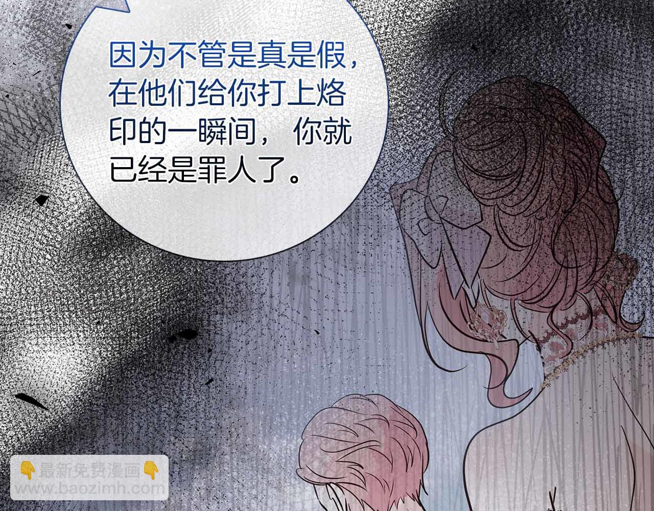第24话 好梦？噩梦？18