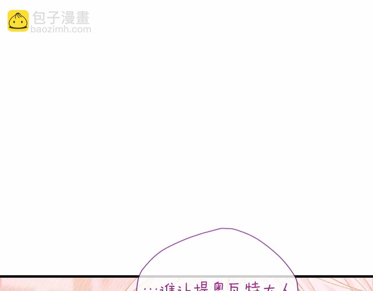 第24话 好梦？噩梦？180