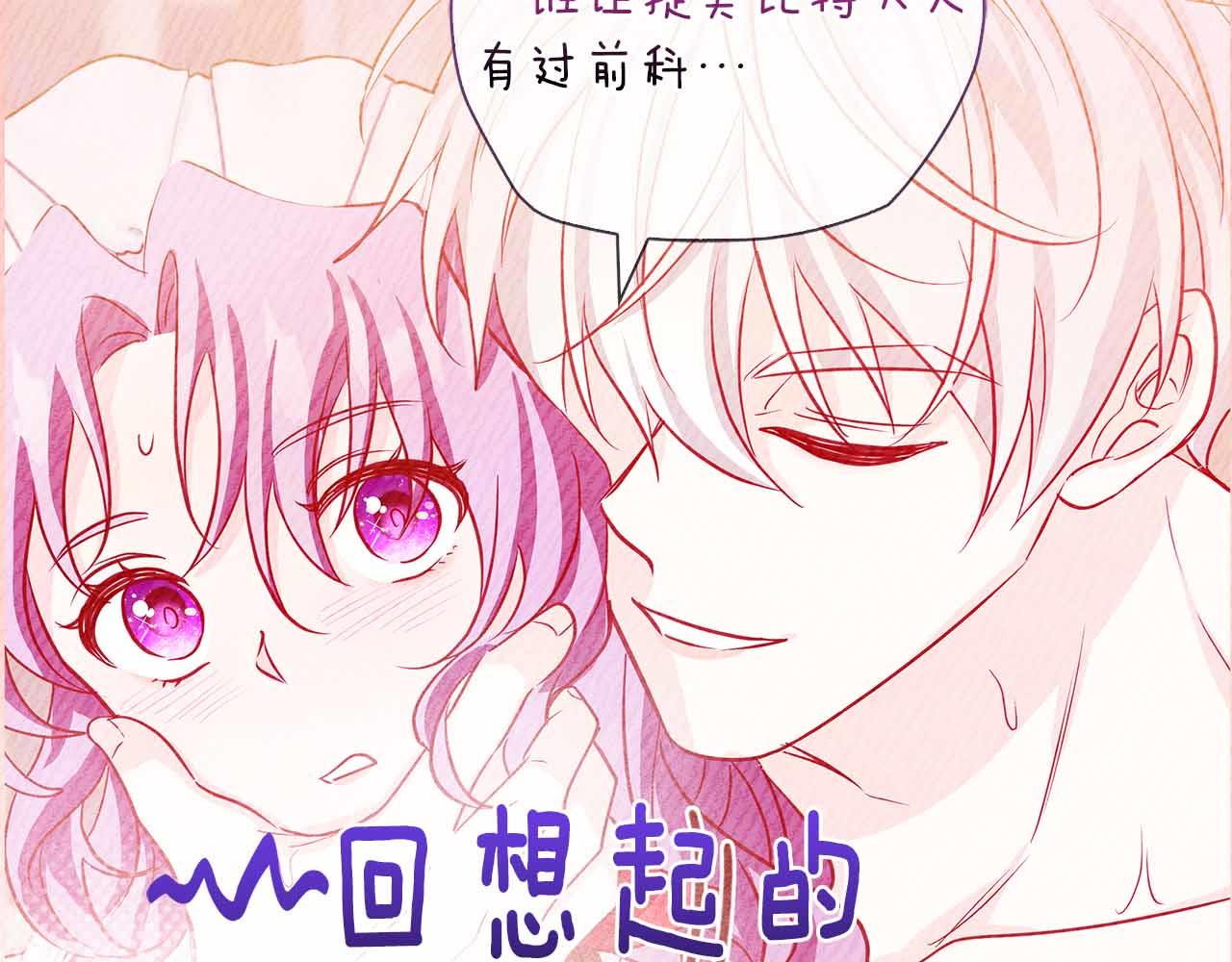 第24话 好梦？噩梦？181
