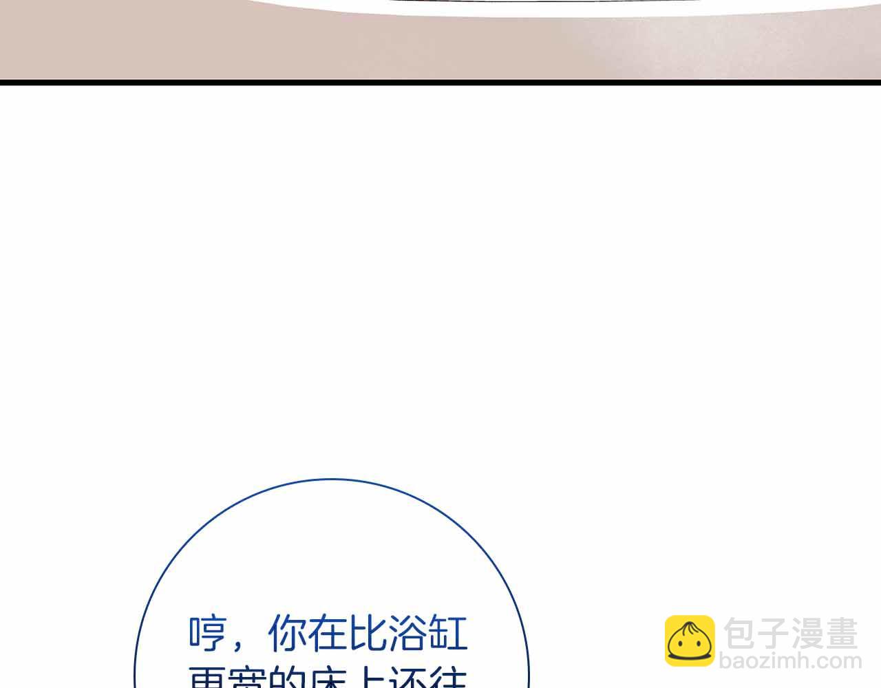 第24话 好梦？噩梦？183