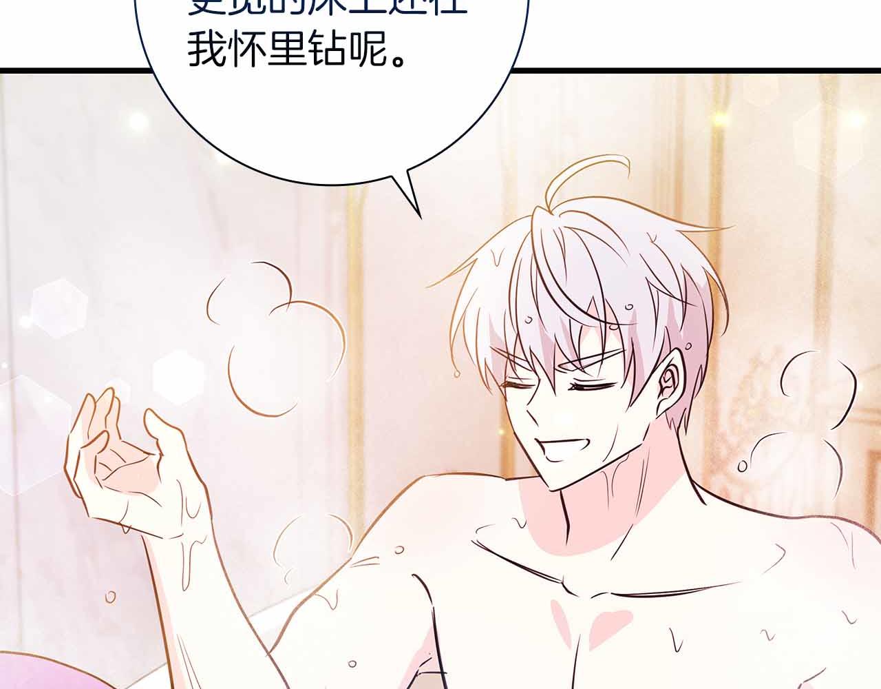 第24话 好梦？噩梦？184