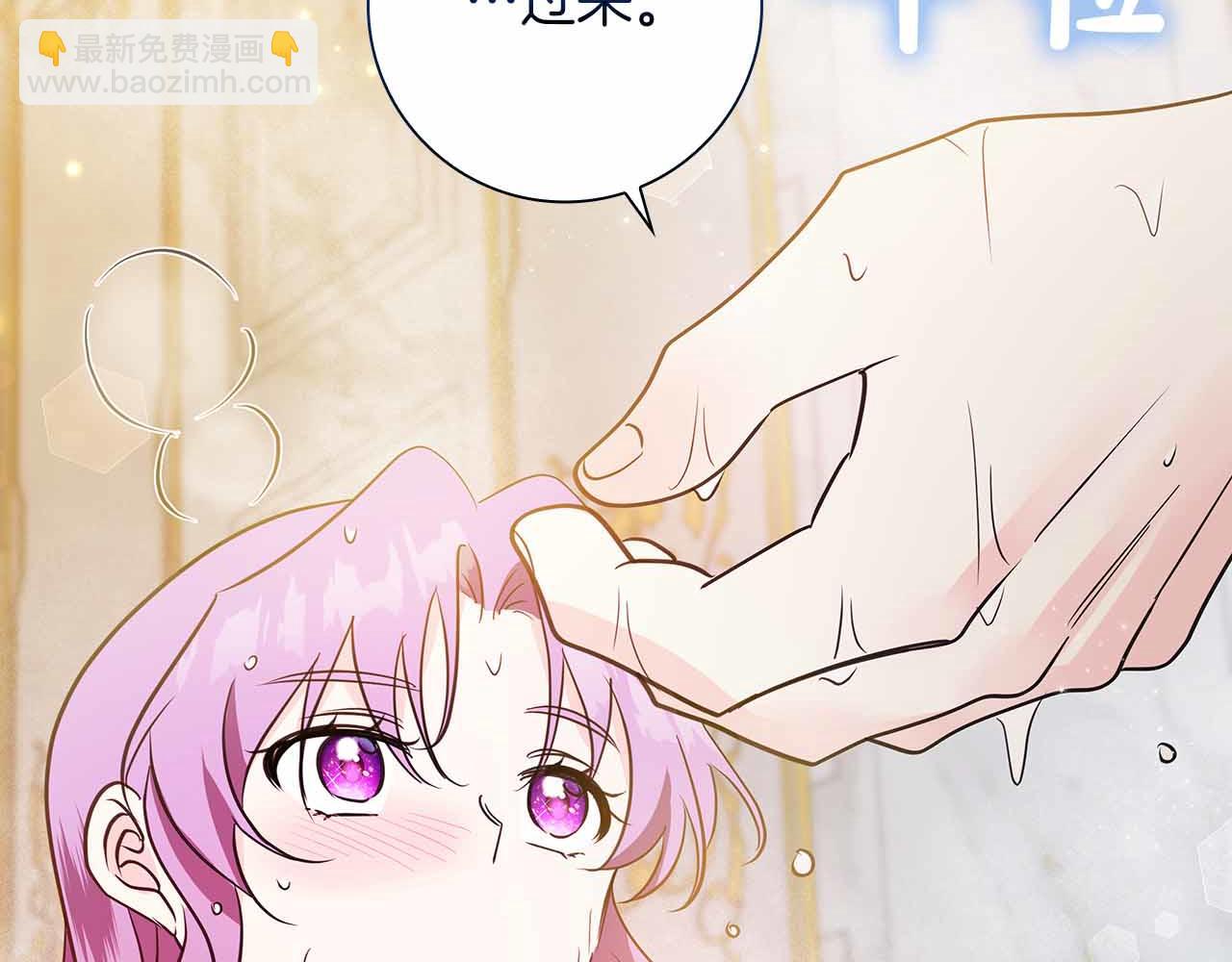 第24话 好梦？噩梦？188