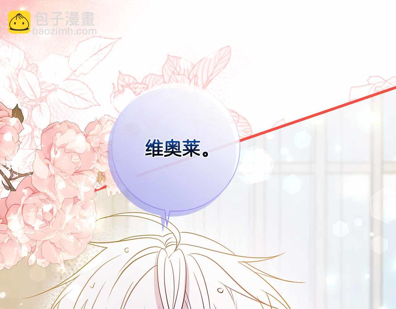 第24话 好梦？噩梦？190