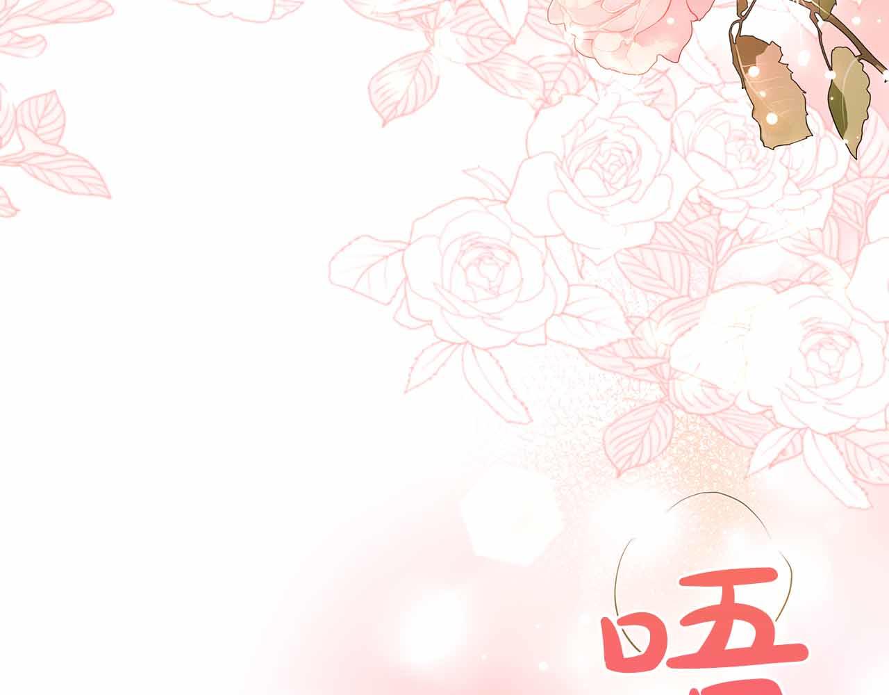 第24话 好梦？噩梦？193