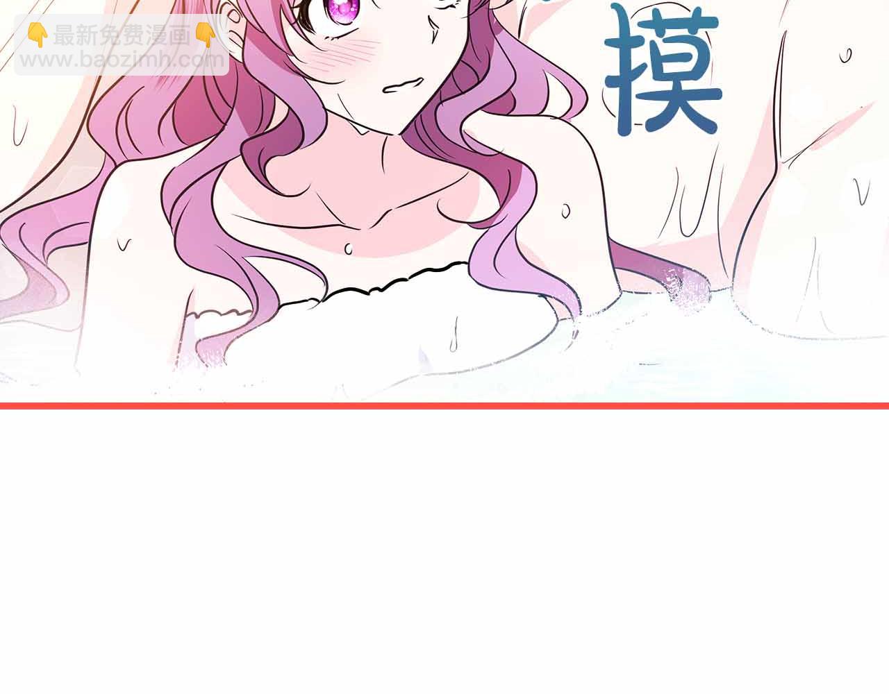 第24话 好梦？噩梦？202