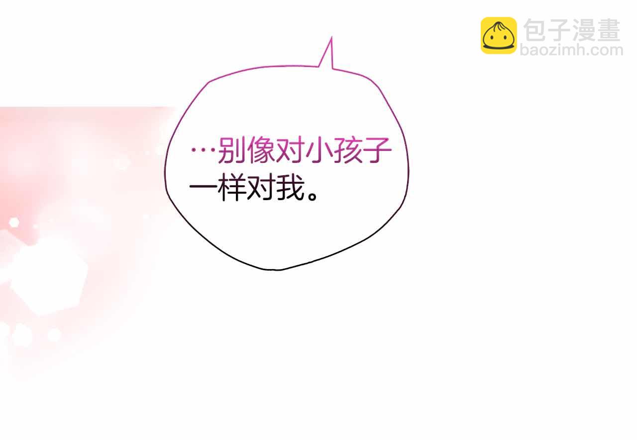 第24话 好梦？噩梦？203