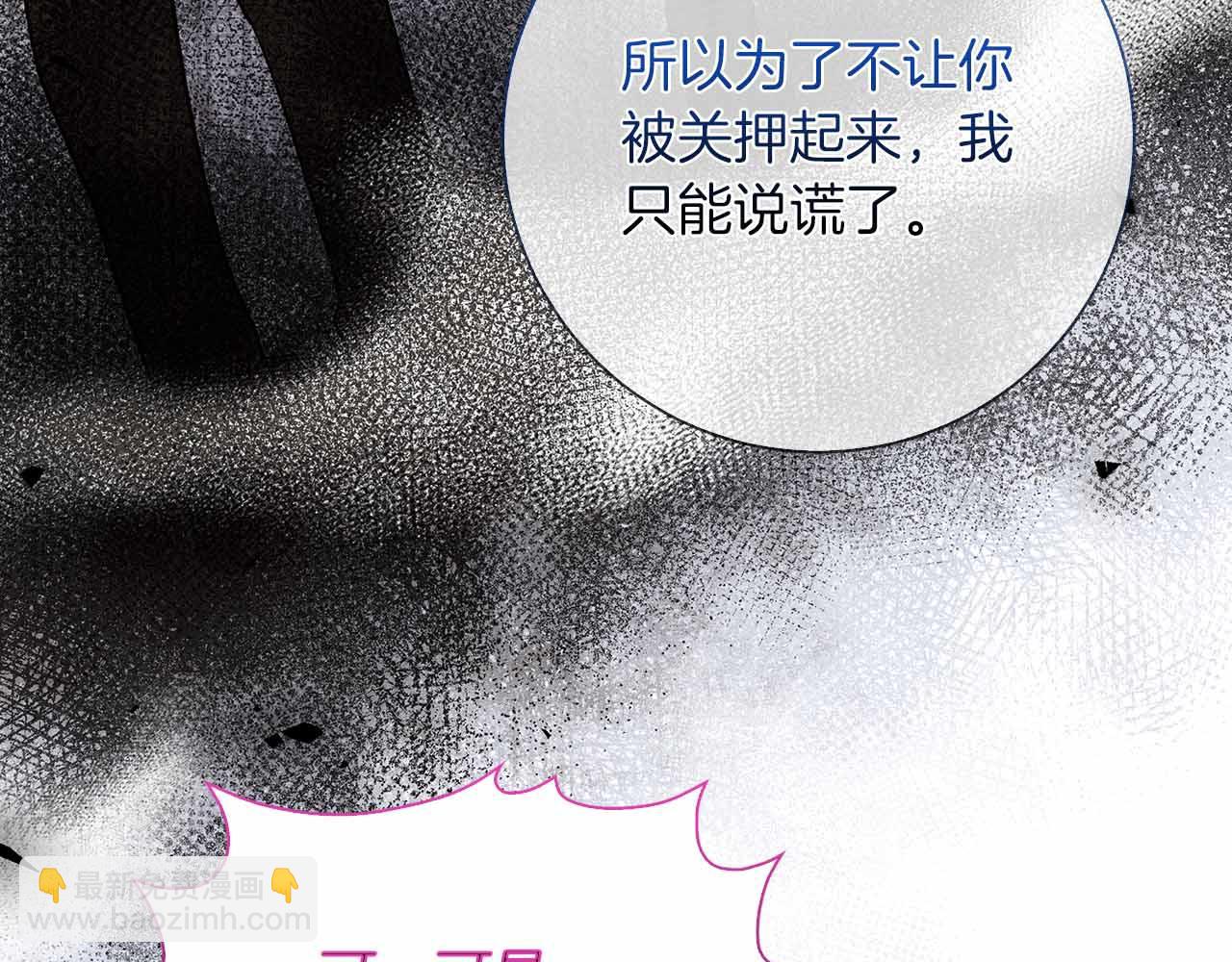 第24话 好梦？噩梦？21