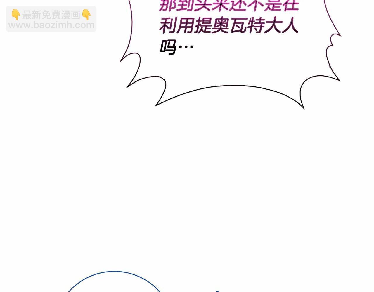第24话 好梦？噩梦？24