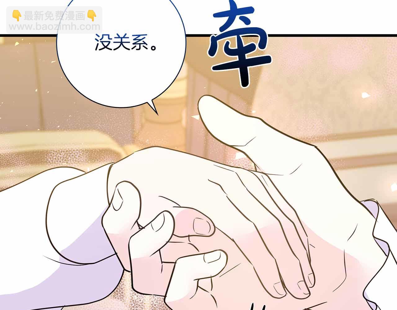 第24话 好梦？噩梦？25