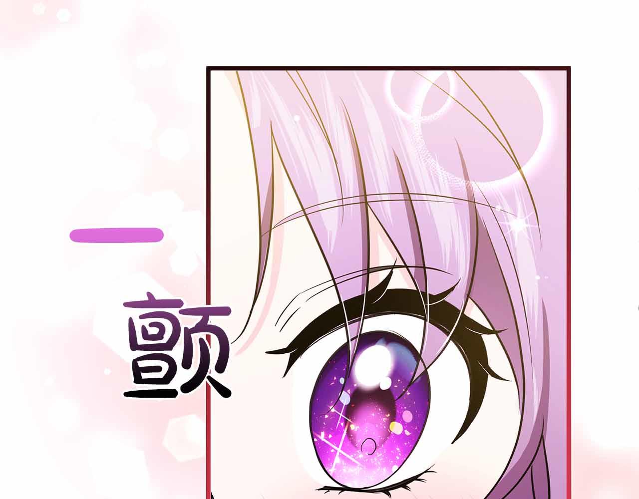 第24话 好梦？噩梦？27